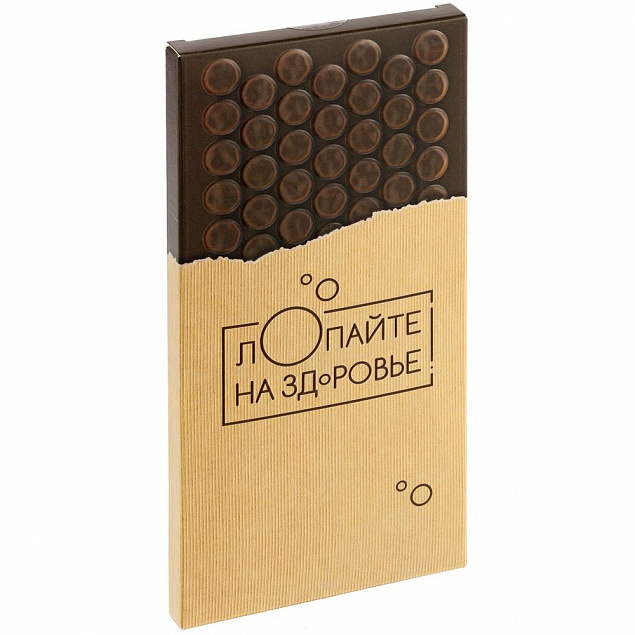 Шоколад «Лопайте на здоровье» с логотипом в Волгограде заказать по выгодной цене в кибермаркете AvroraStore