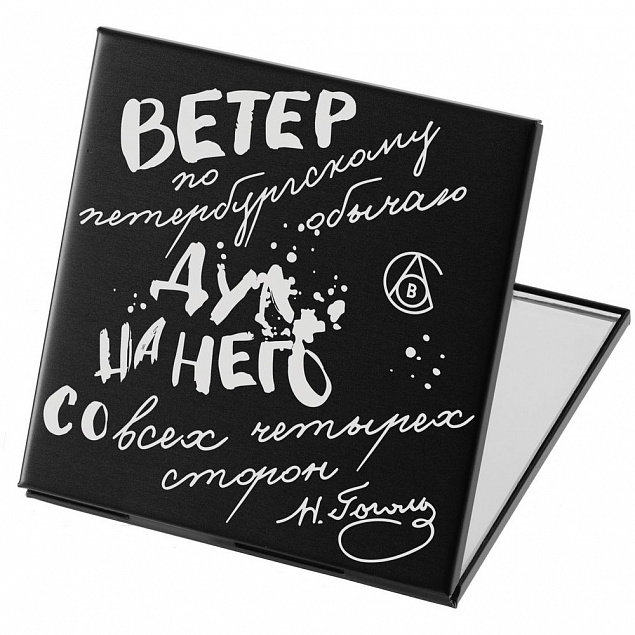 Зеркало «Дуть», черное с логотипом в Волгограде заказать по выгодной цене в кибермаркете AvroraStore