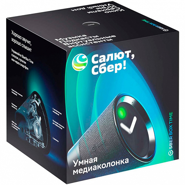 Умная медиаколонка SberBox Time, черная с логотипом в Волгограде заказать по выгодной цене в кибермаркете AvroraStore