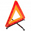 Знак аварийной остановки Alarm с логотипом в Волгограде заказать по выгодной цене в кибермаркете AvroraStore