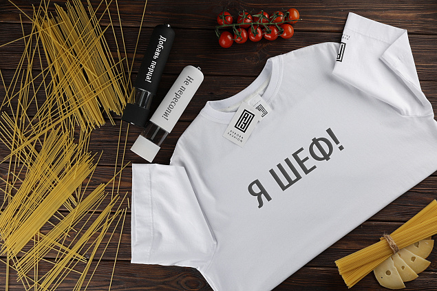 Подарочный набор "Я - ШЕФ!" с логотипом в Волгограде заказать по выгодной цене в кибермаркете AvroraStore