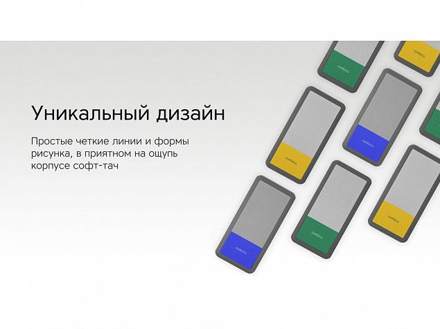 Внешний аккумулятор «NEO Bright», 10000 mAh с логотипом в Волгограде заказать по выгодной цене в кибермаркете AvroraStore