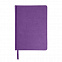 Ежедневник недатированный Bliss, А5,  фиолетовый, белый блок, без обреза с логотипом в Волгограде заказать по выгодной цене в кибермаркете AvroraStore