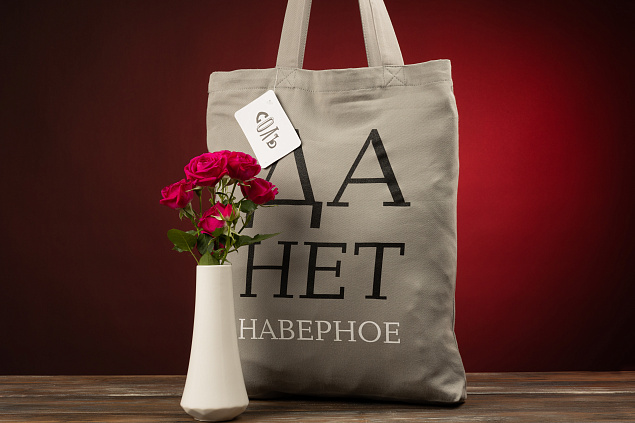 Подарочный набор "То что нужно!" с логотипом в Волгограде заказать по выгодной цене в кибермаркете AvroraStore