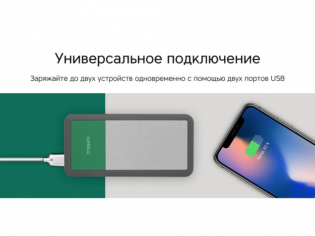 Внешний аккумулятор «NEO Bright», 10000 mAh с логотипом в Волгограде заказать по выгодной цене в кибермаркете AvroraStore