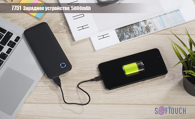Зарядное устройство "Blade SOFTTOUCH", 5000mAh с логотипом в Волгограде заказать по выгодной цене в кибермаркете AvroraStore