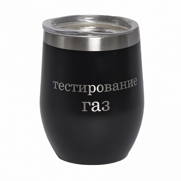 Термокружка ERGO, 350мл с логотипом в Волгограде заказать по выгодной цене в кибермаркете AvroraStore