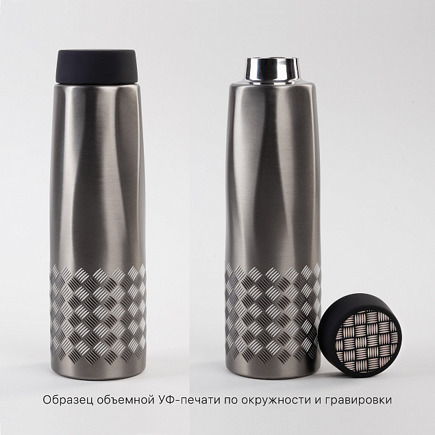 Термос "Calypso_Квинтет" 500 мл, сталь/soft touch с логотипом в Волгограде заказать по выгодной цене в кибермаркете AvroraStore