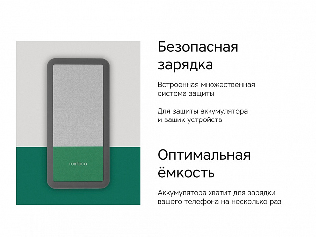 Внешний аккумулятор «NEO Bright», 10000 mAh с логотипом в Волгограде заказать по выгодной цене в кибермаркете AvroraStore