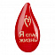 Значки с полимерным покрытием Bete на заказ с логотипом в Волгограде заказать по выгодной цене в кибермаркете AvroraStore
