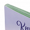 Книга для записи рецептов «Сиреневый Прованс» с логотипом в Волгограде заказать по выгодной цене в кибермаркете AvroraStore