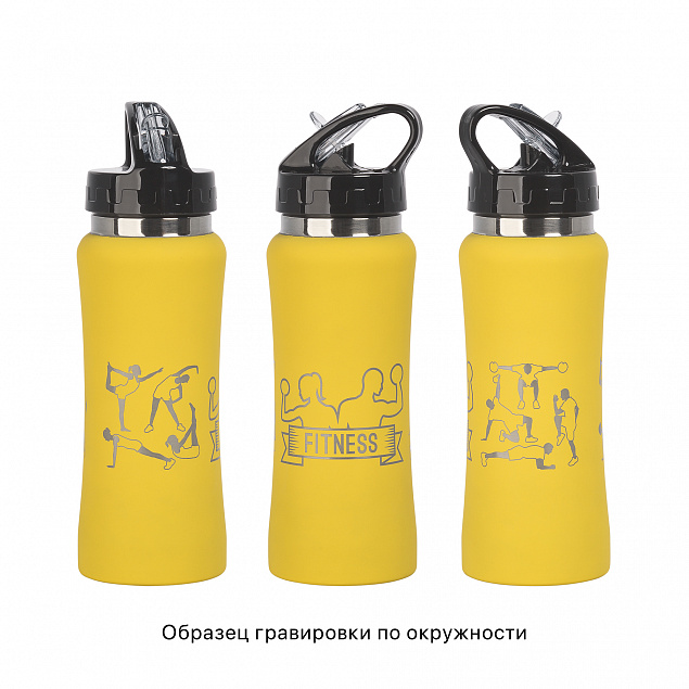 Бутылка для воды "Индиана" 600 мл, покрытие soft touch с логотипом в Волгограде заказать по выгодной цене в кибермаркете AvroraStore