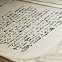 Блокнот «Рукописи», недатированный с логотипом в Волгограде заказать по выгодной цене в кибермаркете AvroraStore