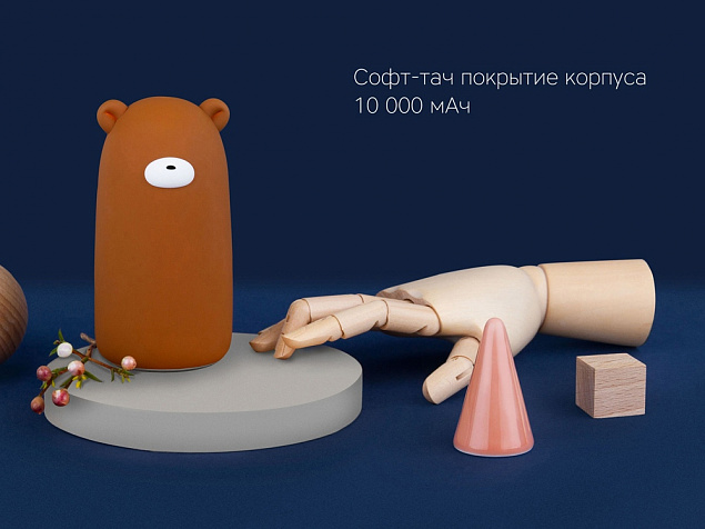 Внешний аккумулятор «NEO Teddy», 10000mAh с логотипом в Волгограде заказать по выгодной цене в кибермаркете AvroraStore