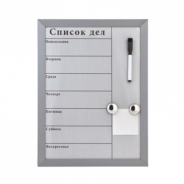 Доска для записей магнитная "Тайм-менеджер" с логотипом в Волгограде заказать по выгодной цене в кибермаркете AvroraStore