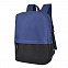 Рюкзак Eclat, т.синий/чёрный, 43 x 31 x 10 см, 100% полиэстер 600D с логотипом в Волгограде заказать по выгодной цене в кибермаркете AvroraStore