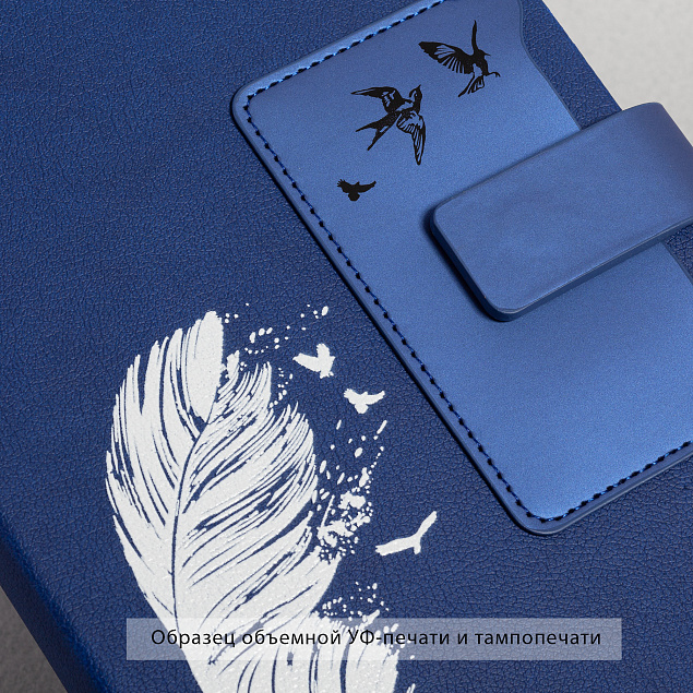 Ежедневник недатированный "Монти_Птицы", А5 с логотипом в Волгограде заказать по выгодной цене в кибермаркете AvroraStore