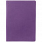 Ежедневник Romano, недатированный, фиолетовый с логотипом в Волгограде заказать по выгодной цене в кибермаркете AvroraStore