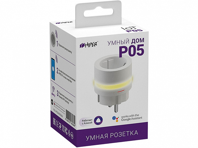 Умная розетка HIPER IoT P05 с логотипом в Волгограде заказать по выгодной цене в кибермаркете AvroraStore
