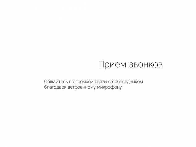 Портативная колонка «Mysound Tito 4C» с логотипом в Волгограде заказать по выгодной цене в кибермаркете AvroraStore