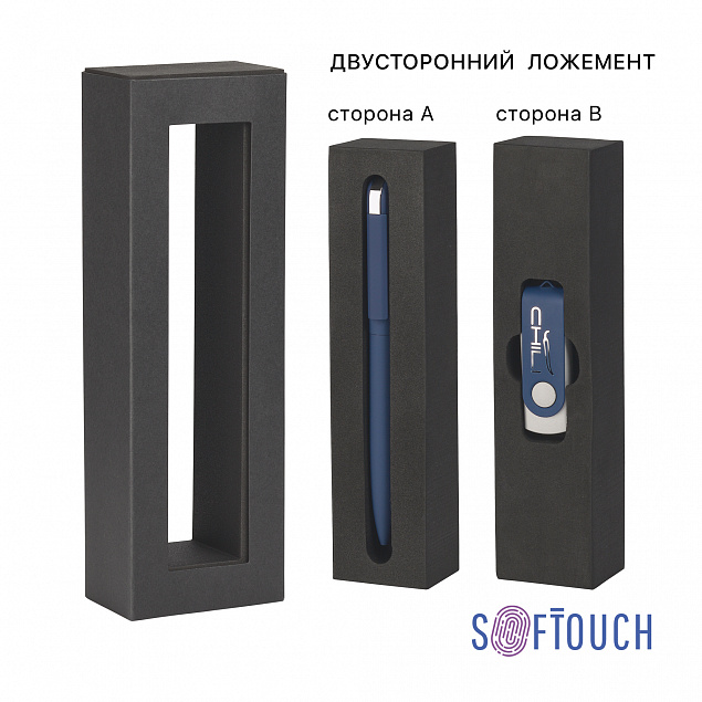 Набор ручка "Jupiter" + флеш-карта "Vostok" 8 Гб в футляре, покрытие soft touch# с логотипом в Волгограде заказать по выгодной цене в кибермаркете AvroraStore
