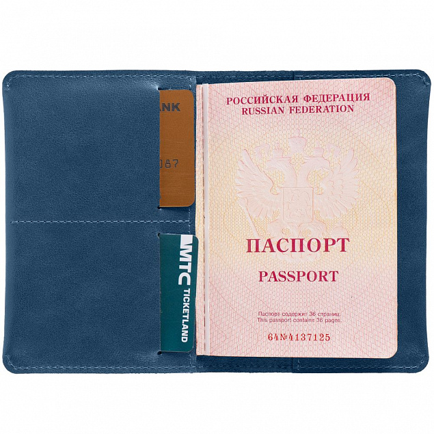 Обложка для паспорта Apache ver.2, синяя с логотипом в Волгограде заказать по выгодной цене в кибермаркете AvroraStore