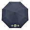 Зонт складной  Nord, синий с логотипом в Волгограде заказать по выгодной цене в кибермаркете AvroraStore
