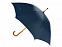 Зонт-трость Радуга, синий с логотипом в Волгограде заказать по выгодной цене в кибермаркете AvroraStore