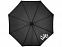 Зонт "Noon" с логотипом в Волгограде заказать по выгодной цене в кибермаркете AvroraStore