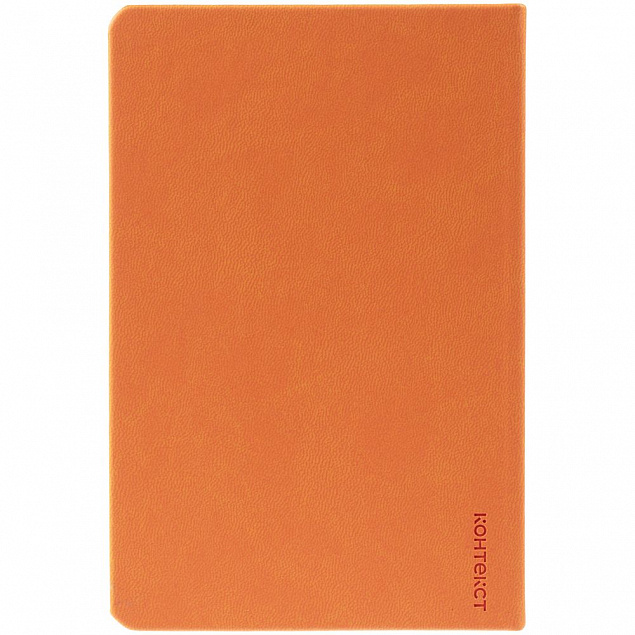 Ежедневник Base Mini, недатированный, оранжевый с логотипом в Волгограде заказать по выгодной цене в кибермаркете AvroraStore