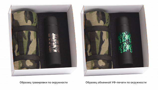 Набор  "Защитнику Отечества" 2 предмета, коробка с логотипом в Волгограде заказать по выгодной цене в кибермаркете AvroraStore
