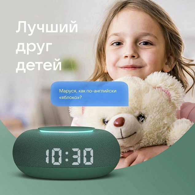 Умная колонка «Капсула Мини» с помощником «Маруся», хвойный зеленый с логотипом в Волгограде заказать по выгодной цене в кибермаркете AvroraStore