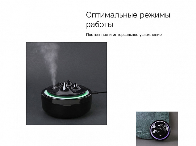 Воздухоувлажнитель Rombica Farel Black с логотипом в Волгограде заказать по выгодной цене в кибермаркете AvroraStore