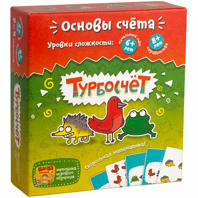 Настольная игра «Банда Умников. Турбосчет», малая с логотипом в Волгограде заказать по выгодной цене в кибермаркете AvroraStore