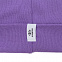 Шапка «Фиолетово», сиреневая с логотипом в Волгограде заказать по выгодной цене в кибермаркете AvroraStore