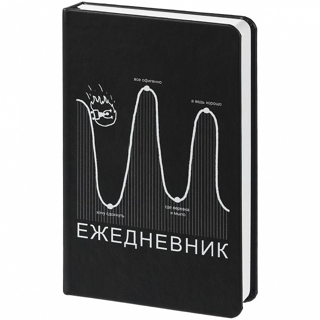 Блокнот «Все плохо», черный с логотипом в Волгограде заказать по выгодной цене в кибермаркете AvroraStore