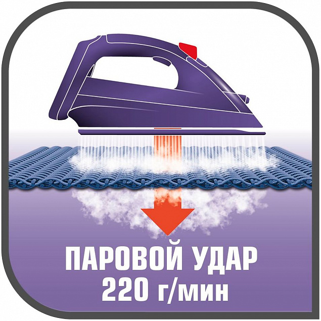 Паровой утюг TurboPro, фиолетовый с логотипом в Волгограде заказать по выгодной цене в кибермаркете AvroraStore