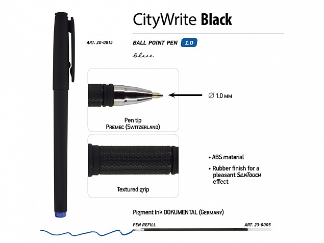 Ручка пластиковая шариковая CityWrite Black с логотипом в Волгограде заказать по выгодной цене в кибермаркете AvroraStore