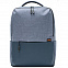 Рюкзак Commuter Backpack, серо-голубой с логотипом в Волгограде заказать по выгодной цене в кибермаркете AvroraStore