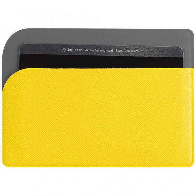 Чехол для карточек Dual, желтый с логотипом в Волгограде заказать по выгодной цене в кибермаркете AvroraStore