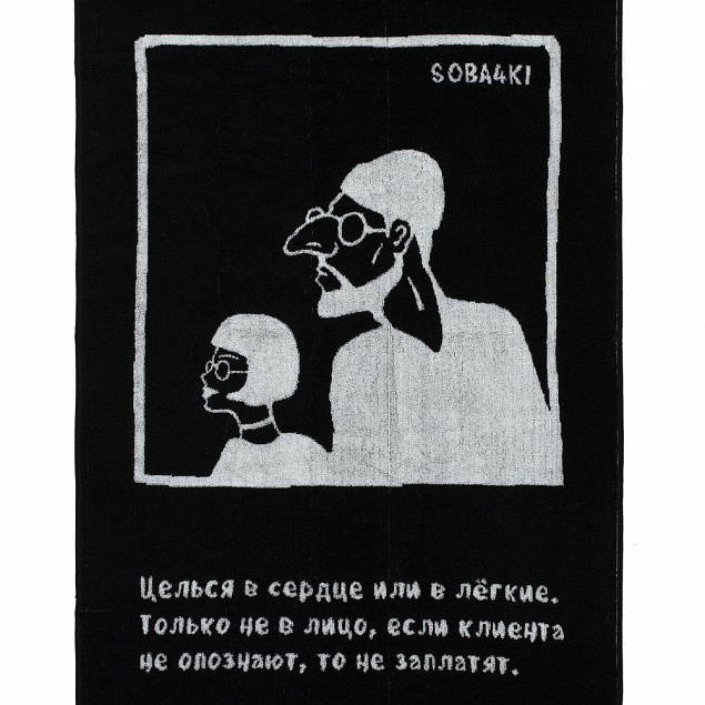 Полотенце «Леон» с логотипом в Волгограде заказать по выгодной цене в кибермаркете AvroraStore