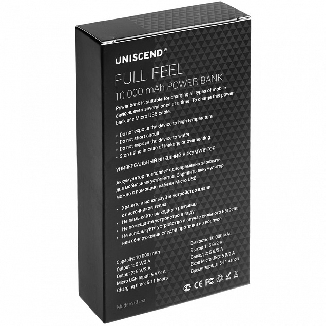 Внешний аккумулятор Uniscend Full Feel 10000 mAh с индикатором заряда, черный с логотипом в Волгограде заказать по выгодной цене в кибермаркете AvroraStore