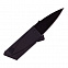 Складной нож Acme, черный с логотипом в Волгограде заказать по выгодной цене в кибермаркете AvroraStore