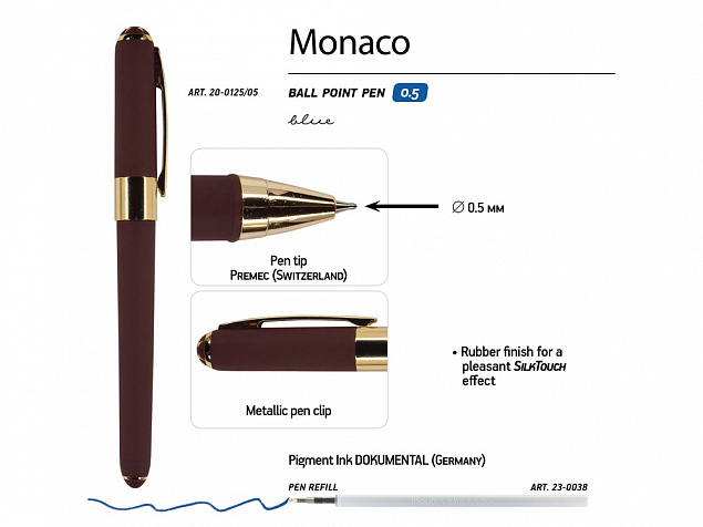 Ручка пластиковая шариковая «Monaco» с логотипом в Волгограде заказать по выгодной цене в кибермаркете AvroraStore