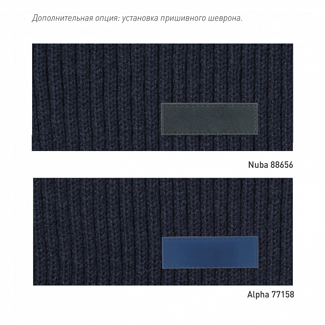 Шарф Forges вязаный, синий с логотипом в Волгограде заказать по выгодной цене в кибермаркете AvroraStore