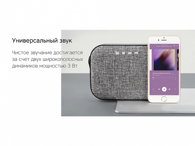 Портативная колонка «Mysound Mia» с логотипом Rombica с логотипом в Волгограде заказать по выгодной цене в кибермаркете AvroraStore