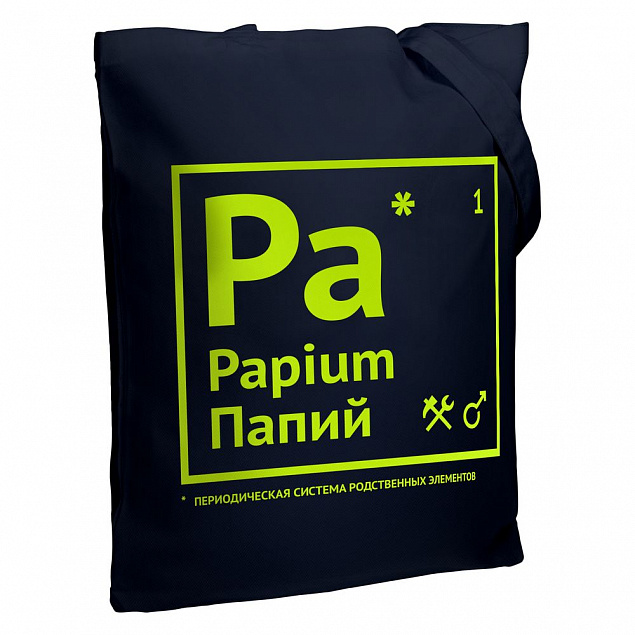 Холщовая сумка «Папий», темно-синяя с логотипом в Волгограде заказать по выгодной цене в кибермаркете AvroraStore