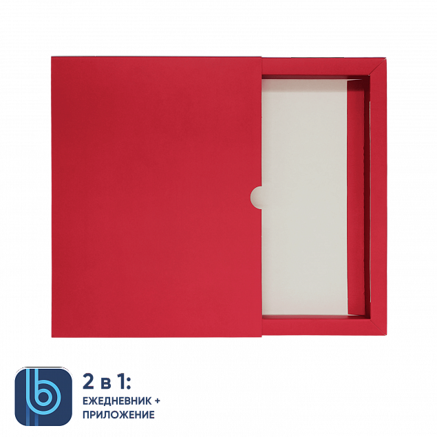 Коробка под ежедневник Bplanner (красный) с логотипом в Волгограде заказать по выгодной цене в кибермаркете AvroraStore