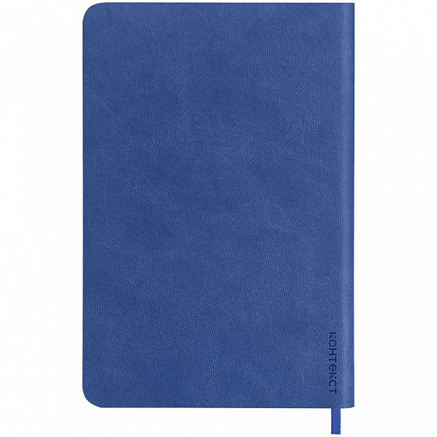 Ежедневник Neat, недатированный, синий с логотипом в Волгограде заказать по выгодной цене в кибермаркете AvroraStore