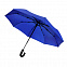 Автоматический противоштормовой зонт Конгресс - Синий HH с логотипом в Волгограде заказать по выгодной цене в кибермаркете AvroraStore